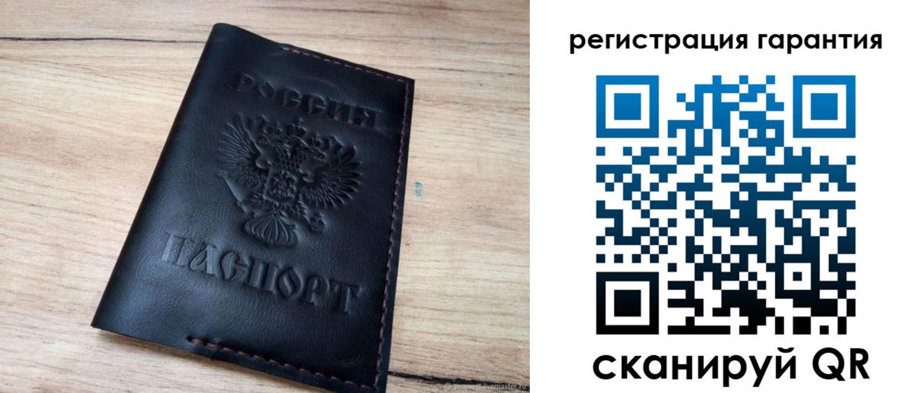 временная регистрация недорого в Соликамске