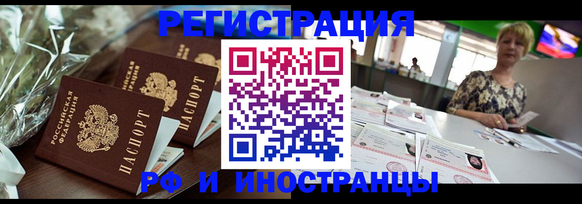 прописка поиск в Соликамске