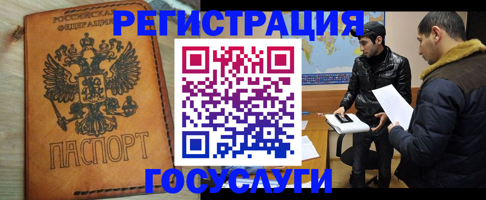 временная регистрация купить в Соликамске