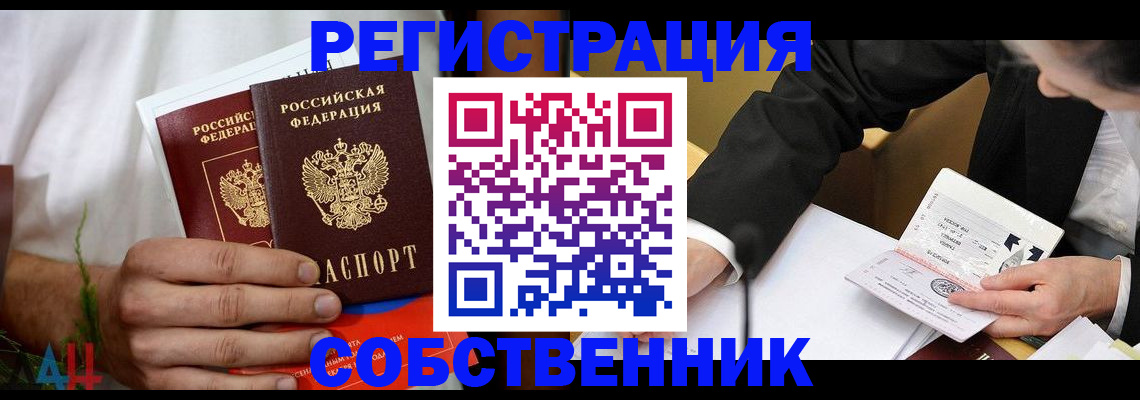 временная регистрация гарантия в Соликамске
