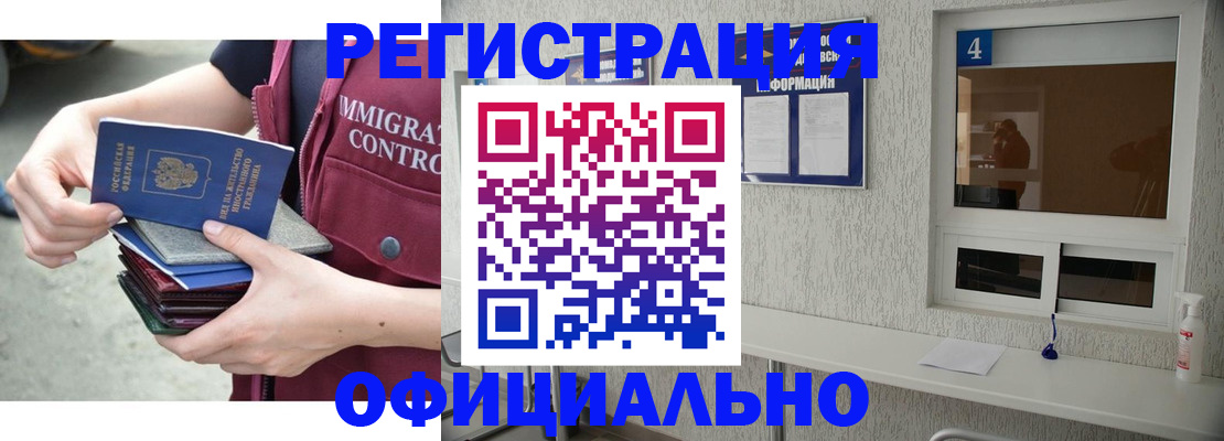 временная регистрация купить в Соликамске