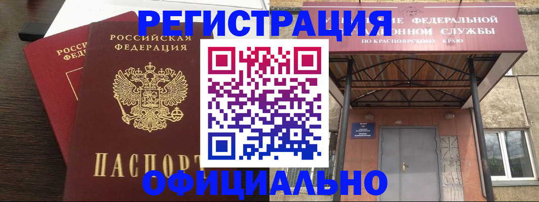 прописка ребенка в Соликамске