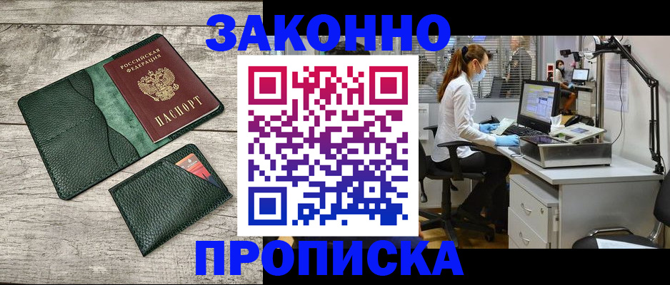 форма 3 в Соликамске
